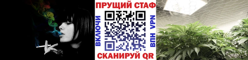 Наркотические вещества Урень МАРИХУАНА Cocaine Метадон Мефедрон Alpha PVP