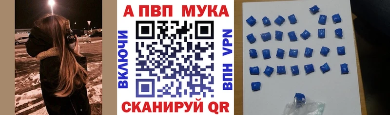 дарк нет наркотические препараты  Урень  Альфа ПВП VHQ 