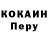 КОКАИН Columbia 91:4