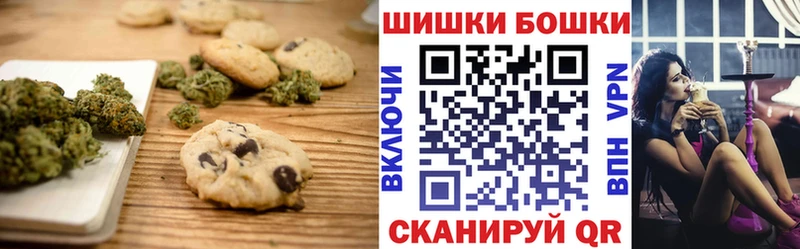 Еда ТГК марихуана Урень