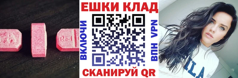 ЭКСТАЗИ Punisher  Урень 