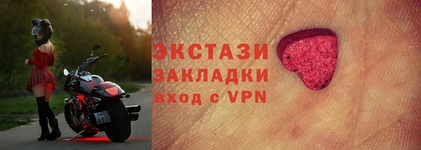 мет Абаза