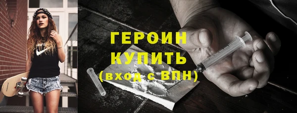 герыч Абинск