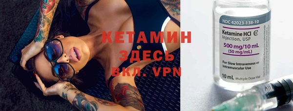 стафф Остров
