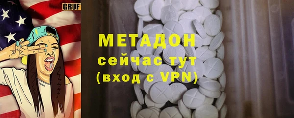 первитин Осинники