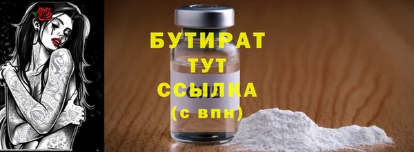 прущие крисы Осташков