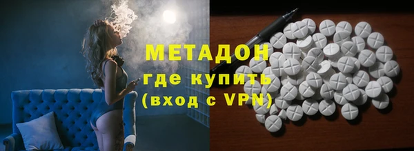 прущие крисы Осташков