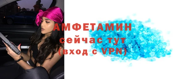 мет Абаза