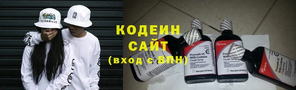 мет Абаза