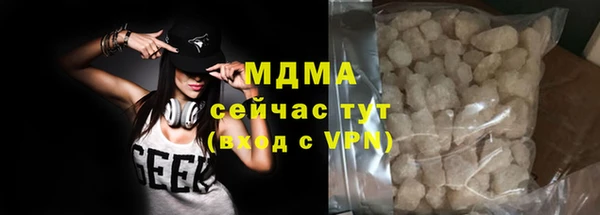 кокаин колумбия Абдулино