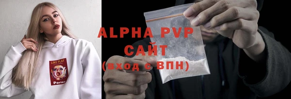 стафф Остров
