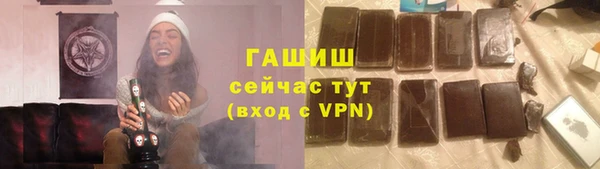 первитин Осинники