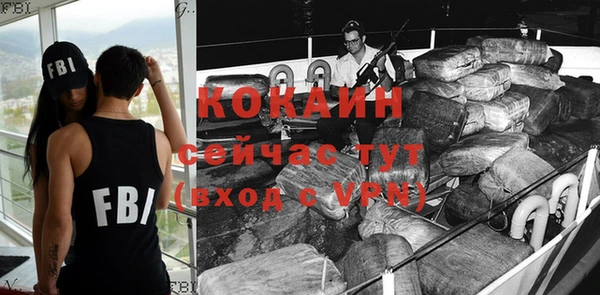 стафф Остров