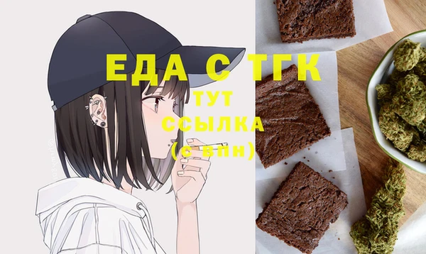 прущие крисы Осташков