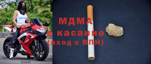 стафф Остров
