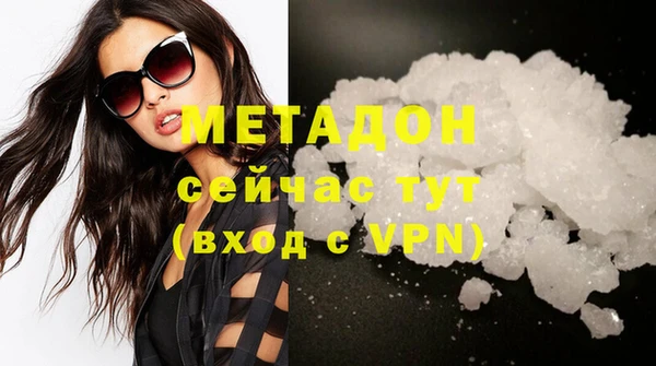 мет Абаза