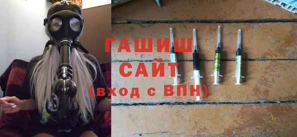 герыч Абинск