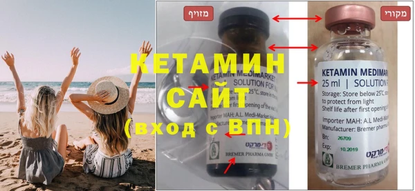 прущие крисы Осташков