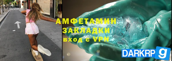 стафф Остров