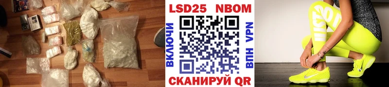 купить наркоту  Урень  ЛСД экстази кислота 