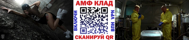 Первитин Декстрометамфетамин 99.9%  Урень 